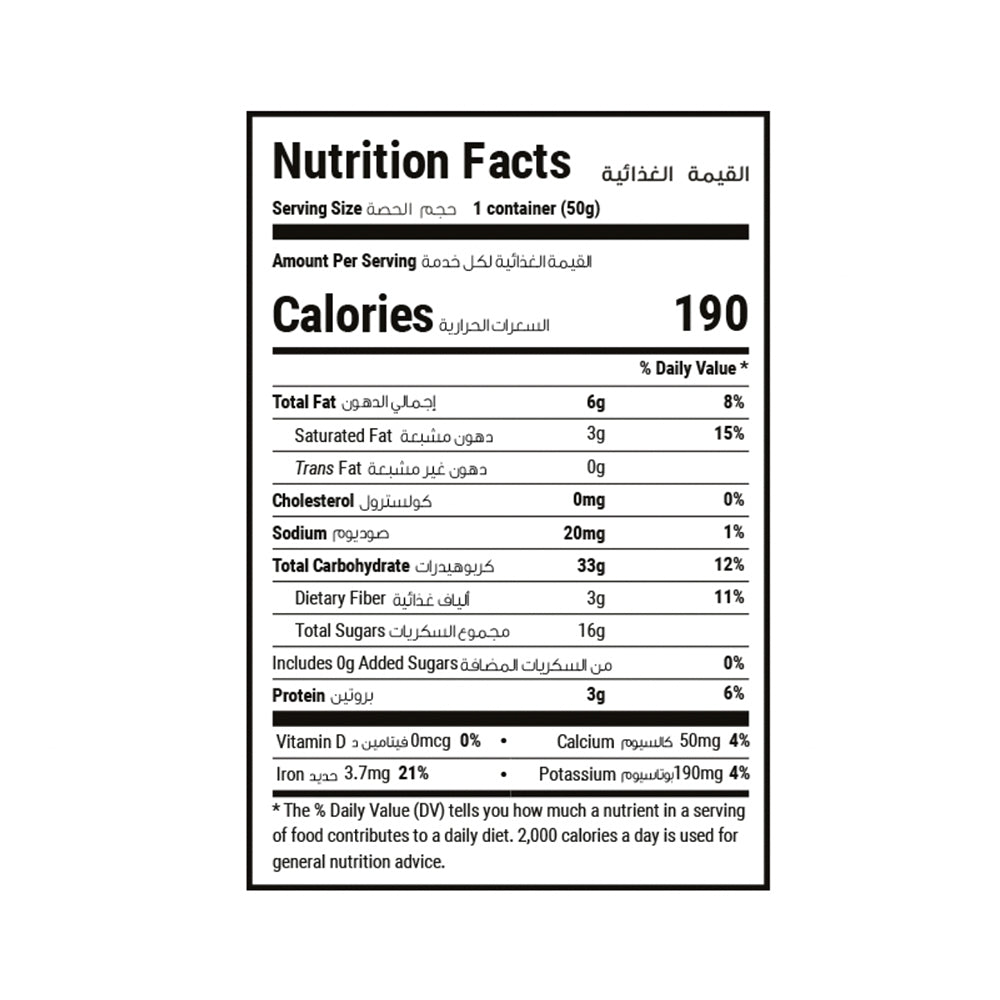 Classic Granola Bar 50g