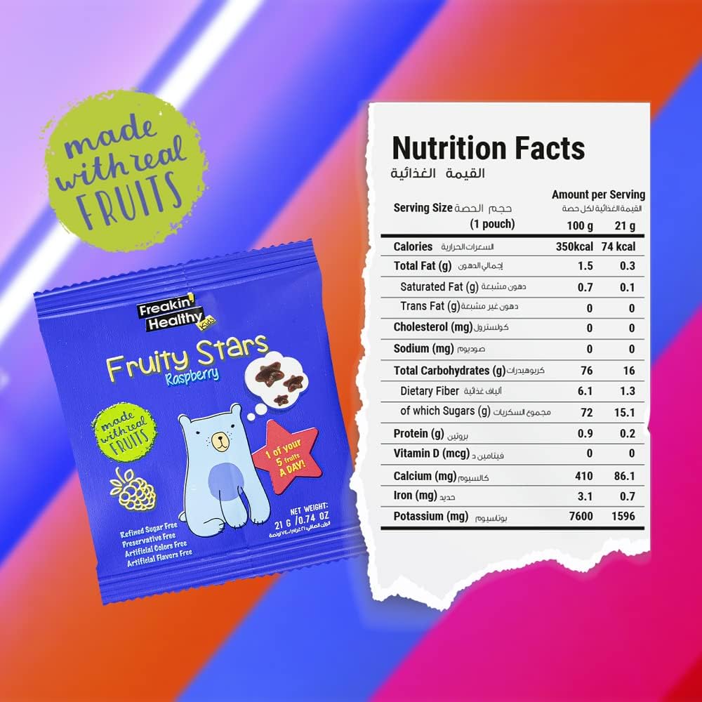 Fruity Stars Raspberry 21g