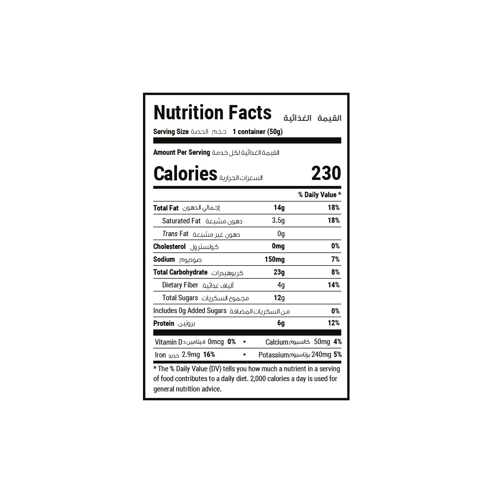 Peanut Butter Granola Bar 50g