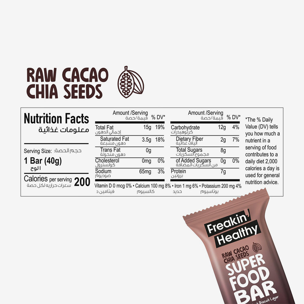 Raw Cacao & Chia Seeds Superfood Bar 40g