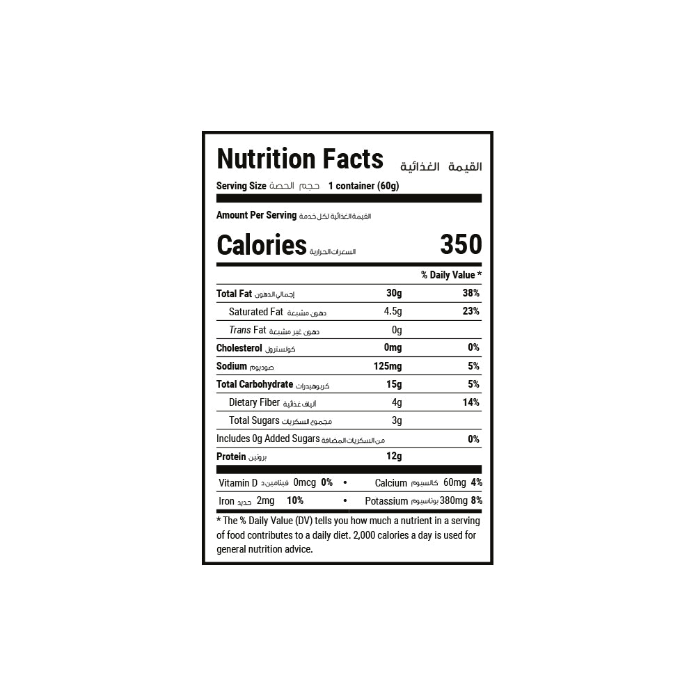 Very Berry Granola Bar 50g