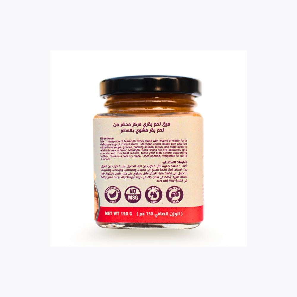Maraqah_Beef Stock Base 150g_2_generation.h