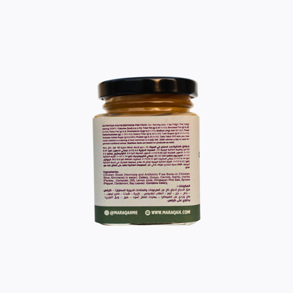 Maraqah_Chicken Stock Base 150g_3_generation.h