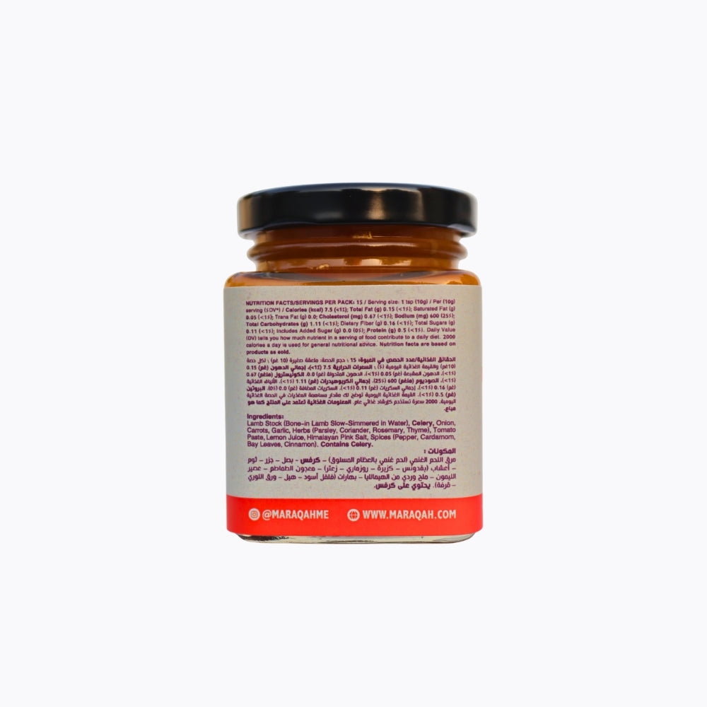 Maraqah_Lamb Stock Base 150g_3_generation.h