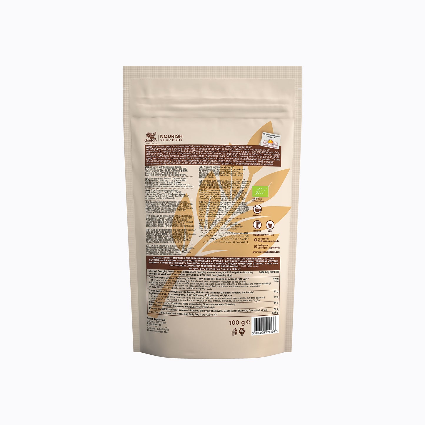Beige packaging with nutritional information on a white background