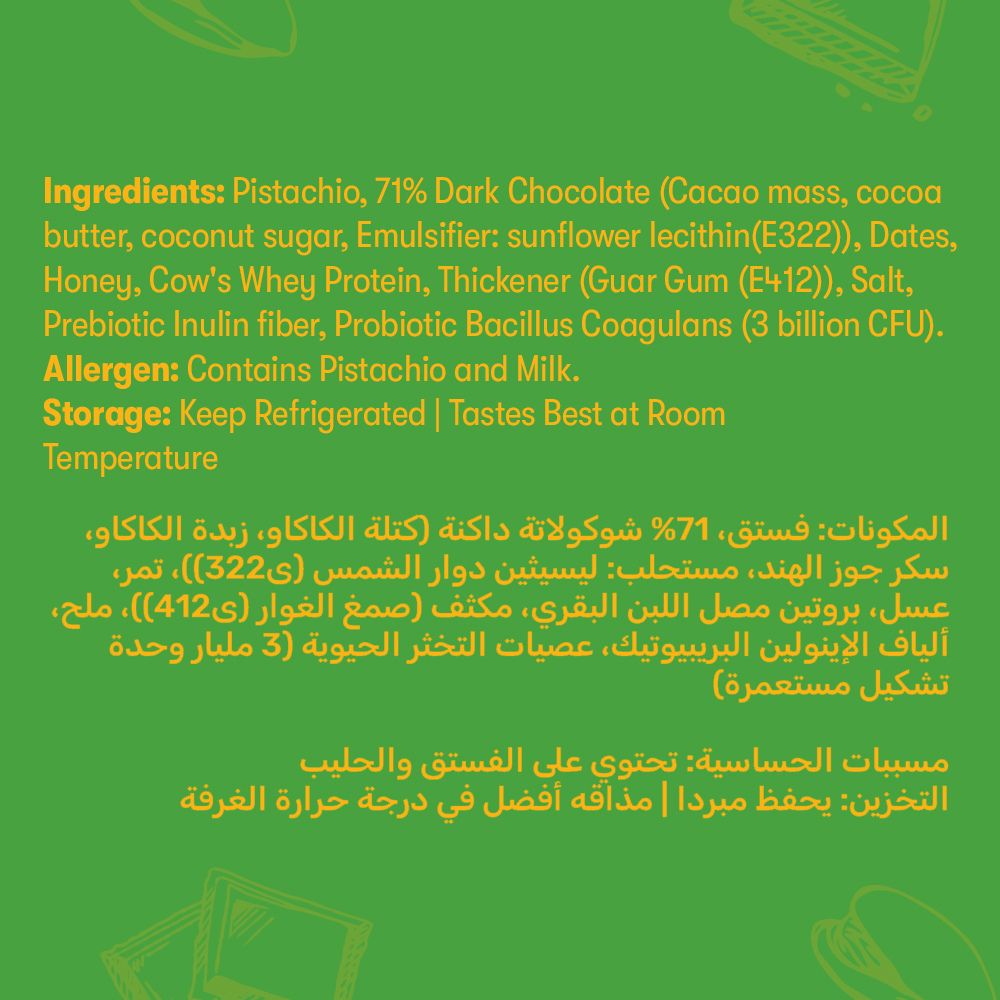 Green label with ingredient list and allergen information on a green background