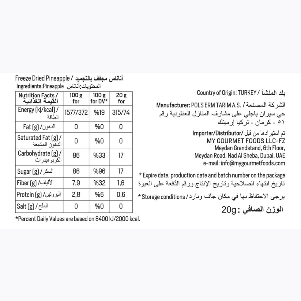 Nutritional information and ingredient list for freeze-dried pineapple on a white background