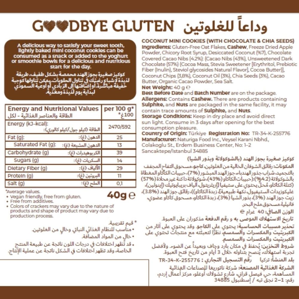 Goodye Gluten Coconut Mini Cookies (Chocolate Chia) (40 Gr)