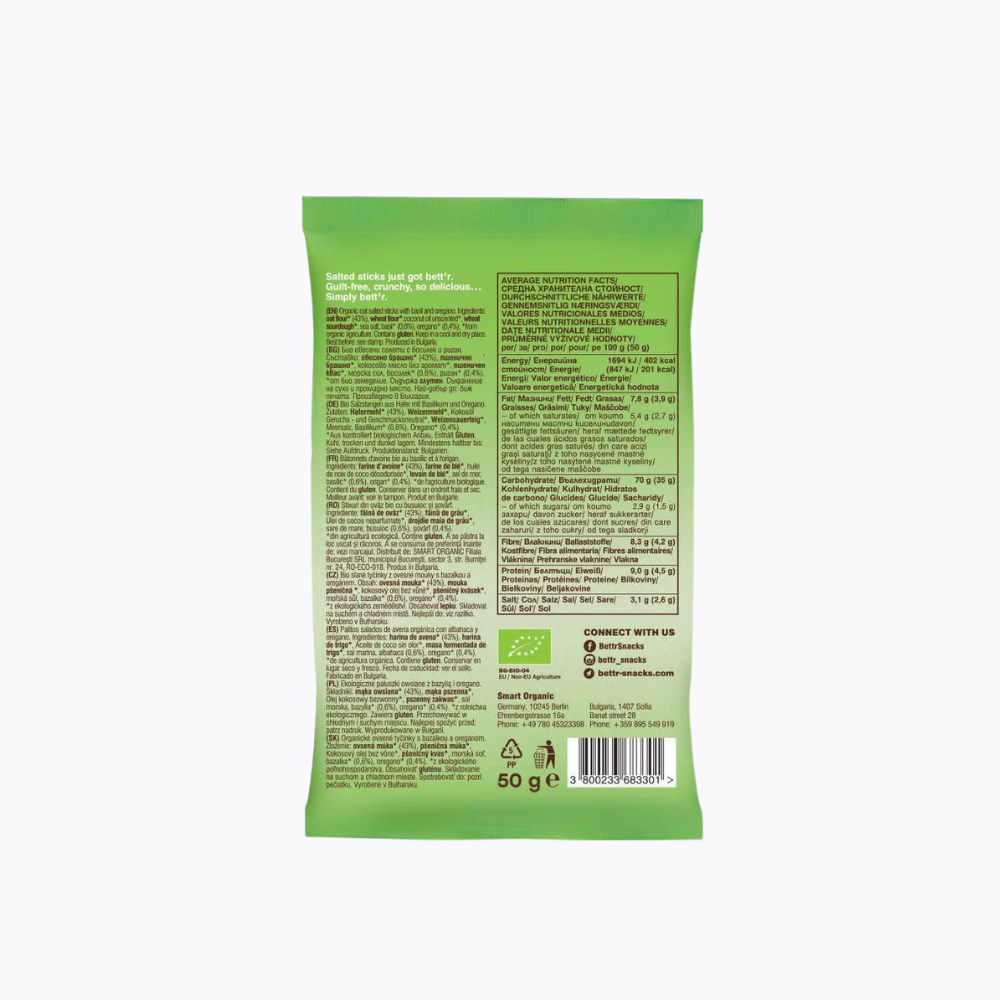 Oat Salted Sticks Basil & Oregano 50g
