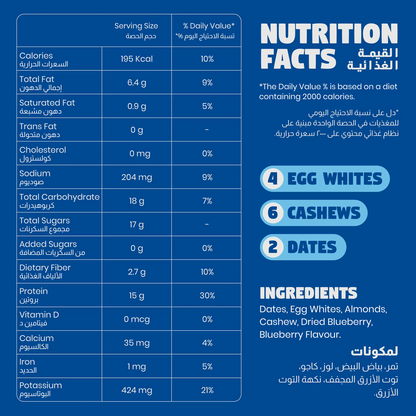 Blueberry & Cashew Protein Bar 55g