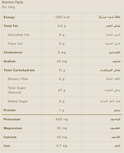 Golden Date Syrup 200ml