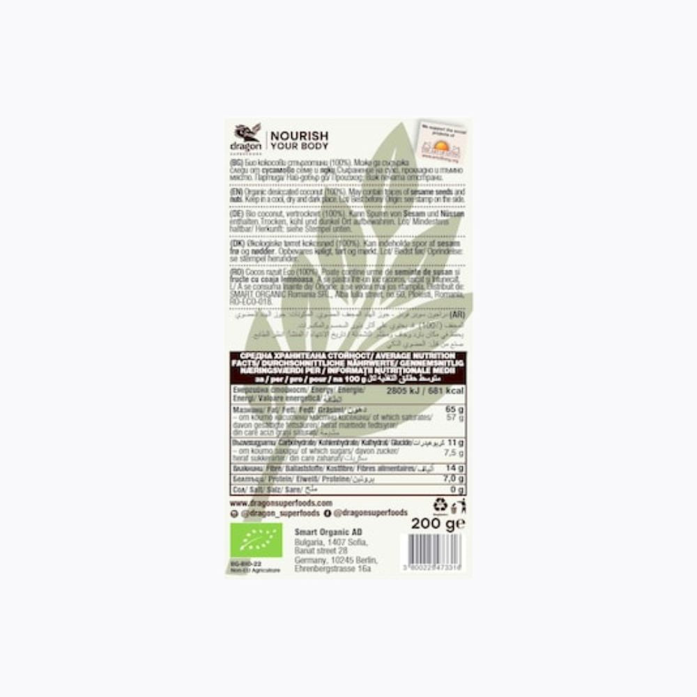 Product packaging with text and branding on a white background