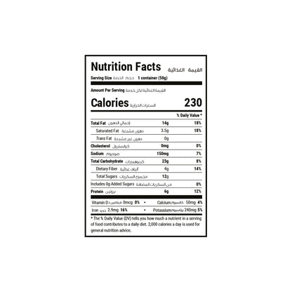 Peanut Butter Granola Bar 50g