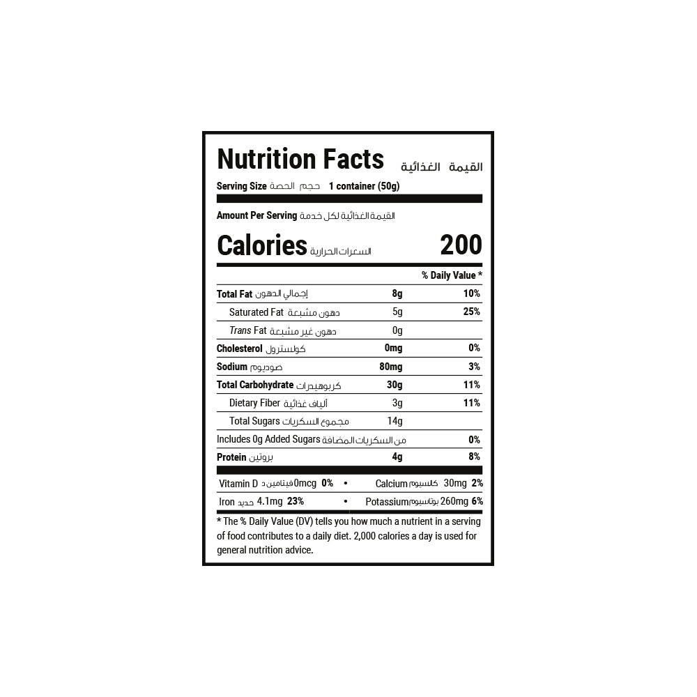 Raw Chocolate Granola Bar 50g