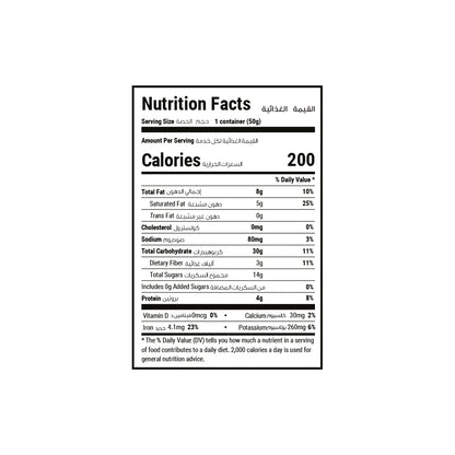 Raw Chocolate Granola Bar 50g