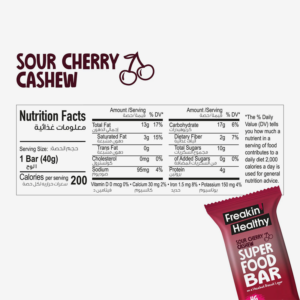 Tart Cherry & Cashew Superfood Bar 40g