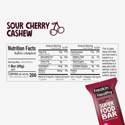 Tart Cherry & Cashew Superfood Bar 40g