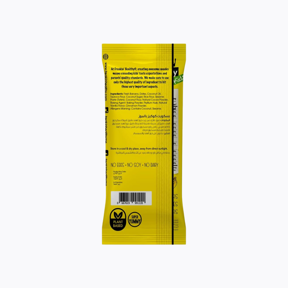Freakin Healthy Banana Cookie 28G