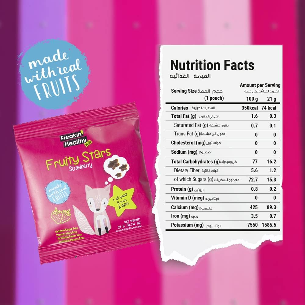 Fruity Stars - Strawberry 12X21g