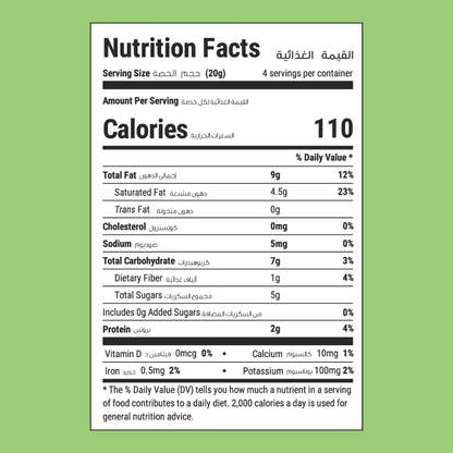 Coconut Butter Bites 80g