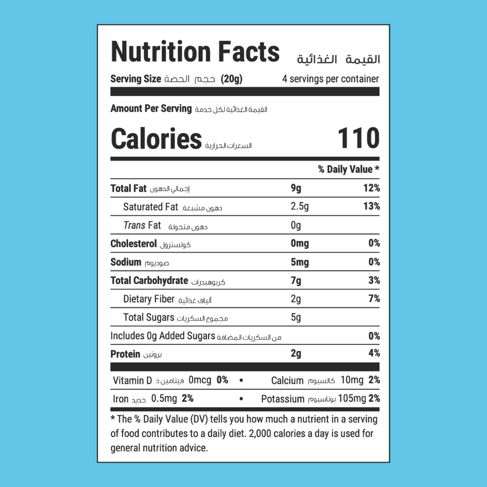 Hazelnut Butter Bites 80g