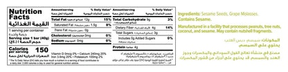 Nutrition facts label for a snack product with ingredients listed.