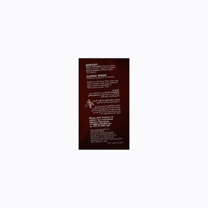 Keen_Health_Dark Choco Dip Crackers 54g_3_generation.h