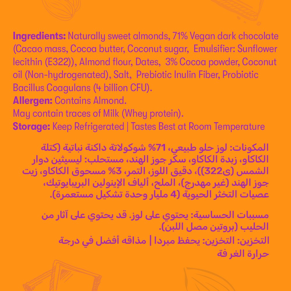 Product label with ingredients and allergen information on an orange background