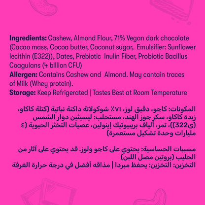 Plaay-Cashew_Caramel_Chocolate_Truffle_60g-7-generationh