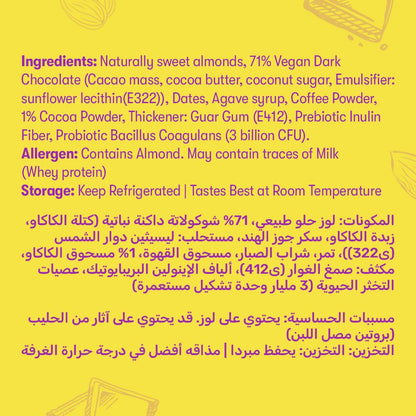Product label with ingredients and allergen information on a yellow background