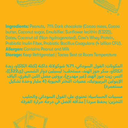 Peanut Butter Chocolate Truffle 30g