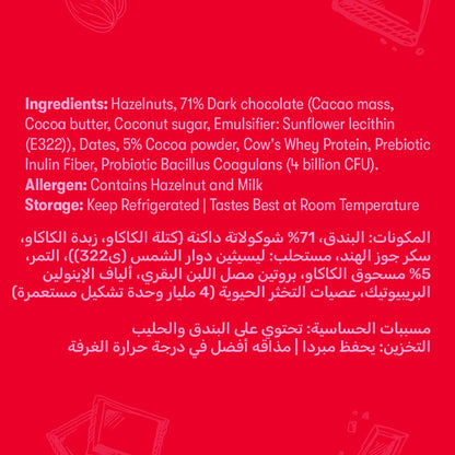 Plaay-Triple_Chocolate_Truffle_60g-7-generationh