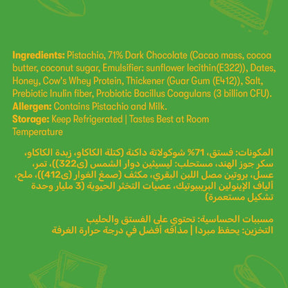 Green label with ingredient list and allergen information on a green background