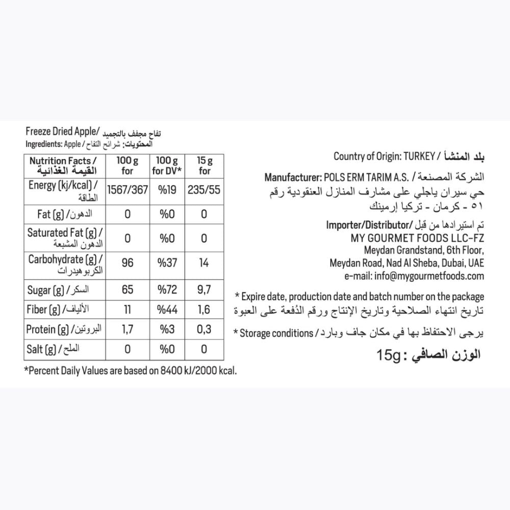 Nutrition facts label for freeze-dried apple with text in multiple languages on a white background.