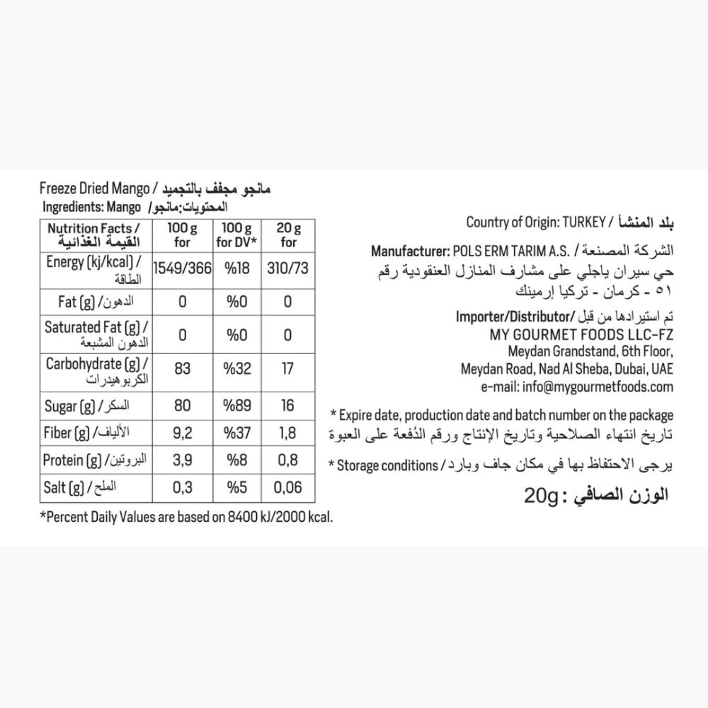 Nutrition facts label for freeze-dried mango with text in Arabic and English.