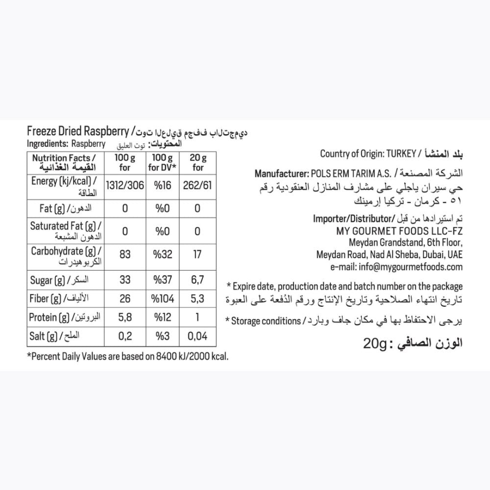 Nutrition facts label for freeze-dried raspberry on a white background