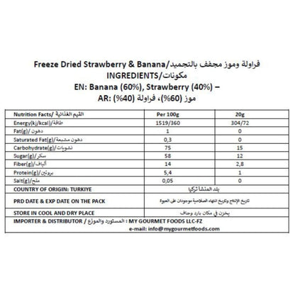 A text and nutrition facts table for a freeze dried strawberry and banana product, with English and Arabic headings, ingredient percentages, and a nutrition grid showing per 100g and 20g values.
