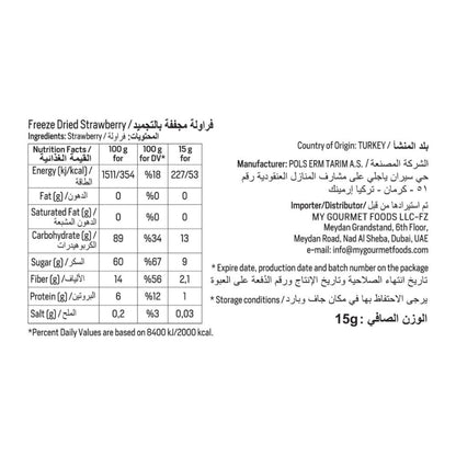 Nutrition facts label for freeze-dried strawberry product with detailed information.