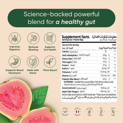 Gut Health Guava - Box of 15 sachets