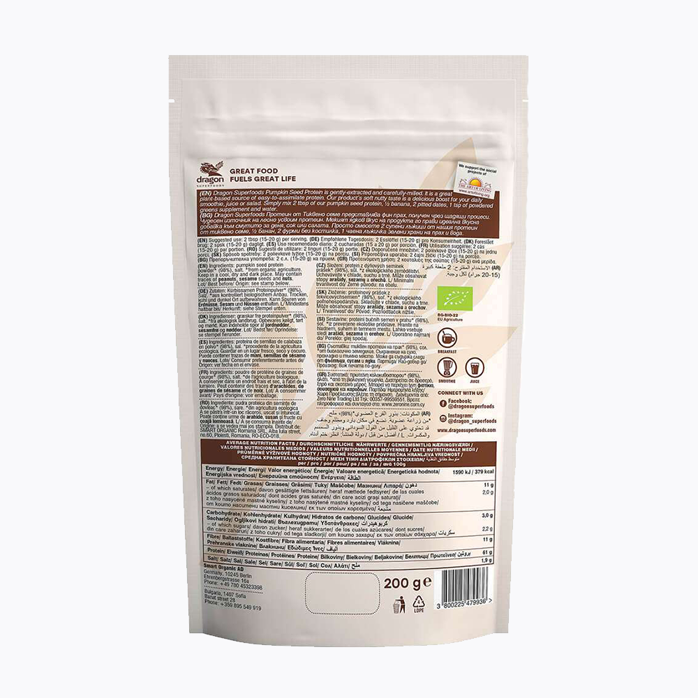 Pumpkin Seeds Protein 200g