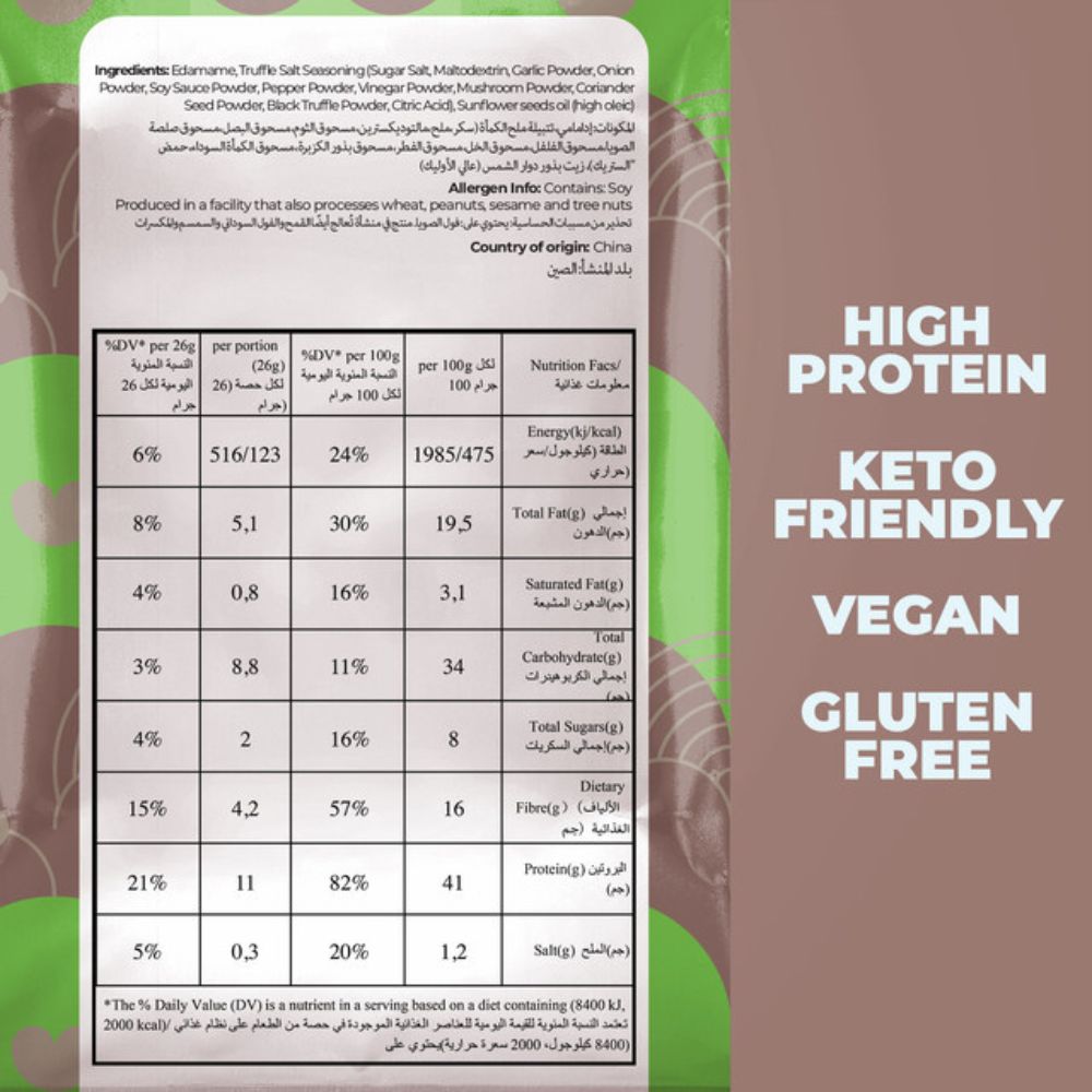 A close-up of a product package showing a nutrition facts table in Arabic, alongside large marketing text on the right that reads 'HIGH PROTEIN KETO FRIENDLY VEGAN GLUTEN FREE' on a brown background.
